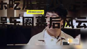 娱乐吃瓜君少帮主,揭秘娱乐圈幕后风云