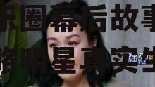 娱乐吃瓜酱的视频,揭秘娱乐圈幕后故事，带你领略明星真实生活