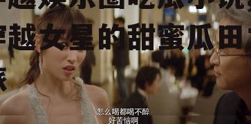 穿越娱乐圈吃瓜小说,穿越女星的甜蜜瓜田之旅