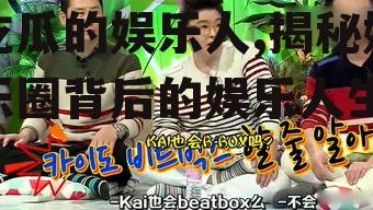 吃瓜的娱乐人,揭秘娱乐圈背后的娱乐人生