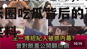 秀才侃娱乐吃瓜,揭秘娱乐圈吃瓜背后的真相与笑料