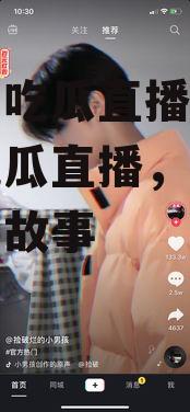 娱乐圈吃瓜直播抖音,抖音吃瓜直播，揭秘明星幕后故事